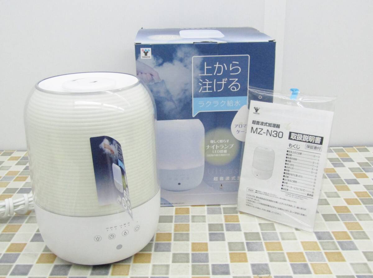 △家電 ｜超音波式 加湿器｜YAMAZEN 山善 MZ-N30 W 2019年製｜50/60Hz 取説付き 30W 電流ヒューズ2.5A■N6266_画像1