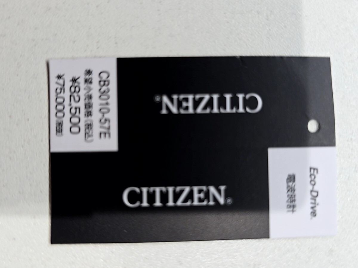 CITIZEN ATTESA アテッサエコ・ドライブ電波時計CB3010-57E_画像6