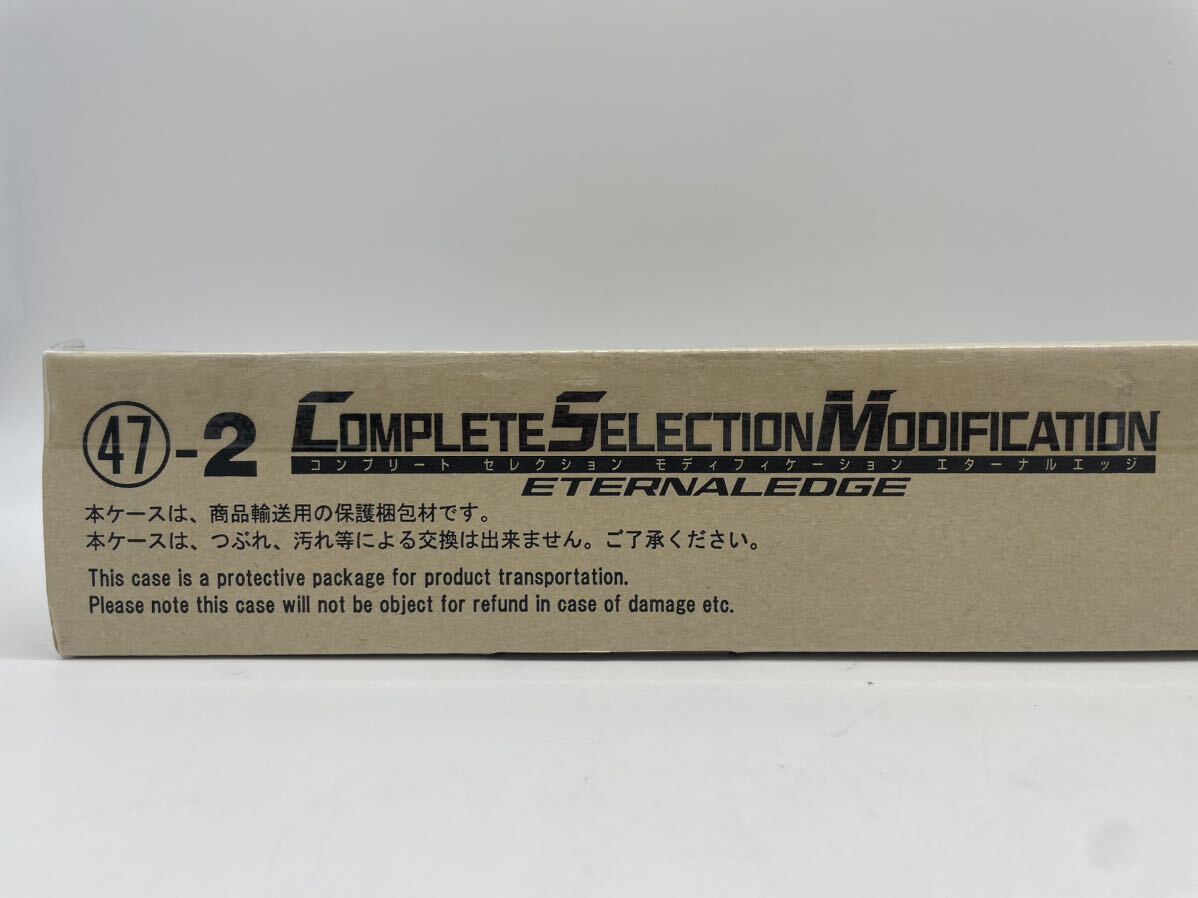 【BANDAI】CSM コンプリートセレクションモディフィケーション エターナルエッジ 仮面ライダー W 変身ベルト 未使用品 美品_画像2