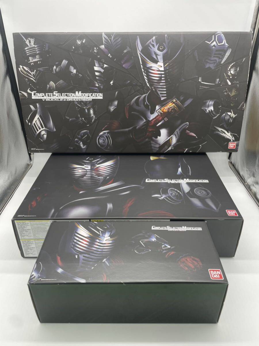 【CSM】コンプリートセレクションモディフィケーション Vバックル&ドラグバイザー 仮面ライダー龍騎 バンダイ 未使用品_画像2