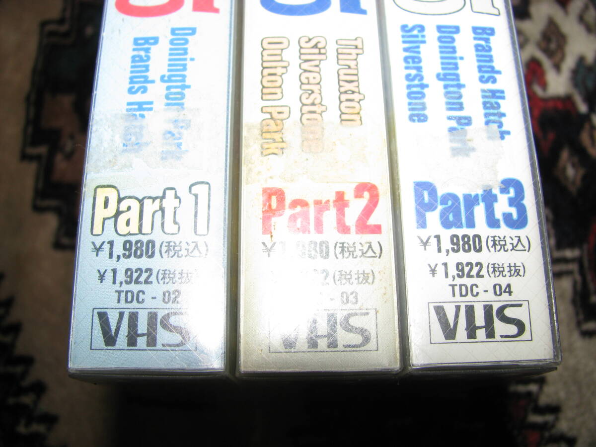 TDK VHSビデオ　BTCC '95 No1-3 3本セット　ボルボ 850　中古_画像6