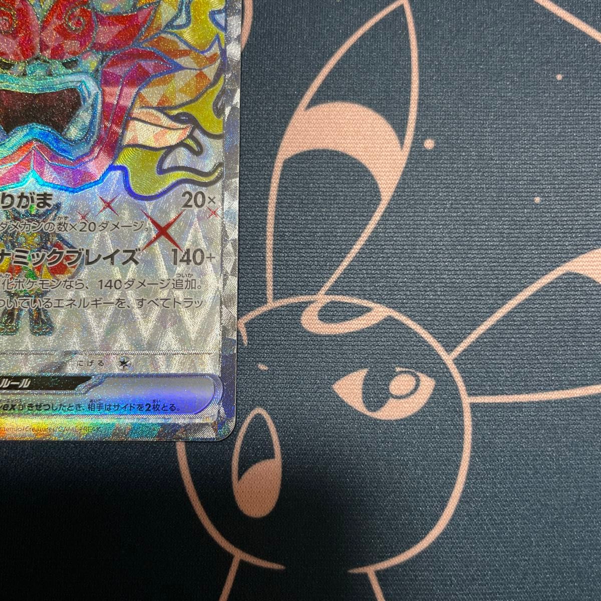 ポケカ ポケモンカード・改造ハンマー UR・オーガポンex かまどのめんSR・プライムキャッチャー pokemoncard セット