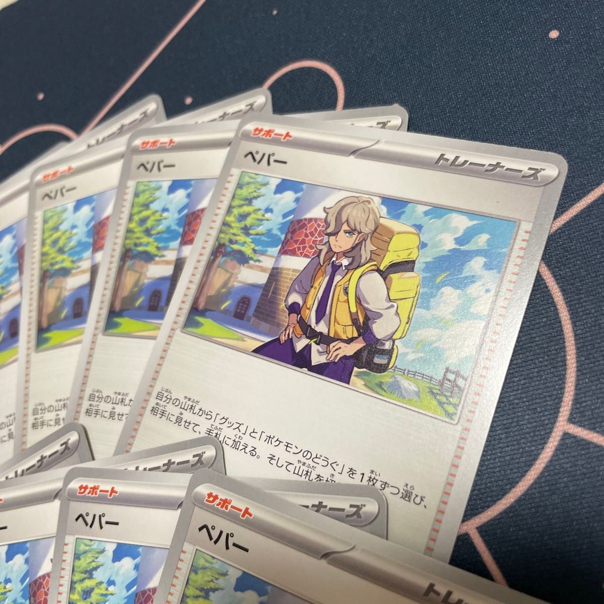 ポケカ ポケモンカード・ペパー 12枚・ナンジャモ 12枚　汎用カード、サポート トレーナーズ pokemon card セット