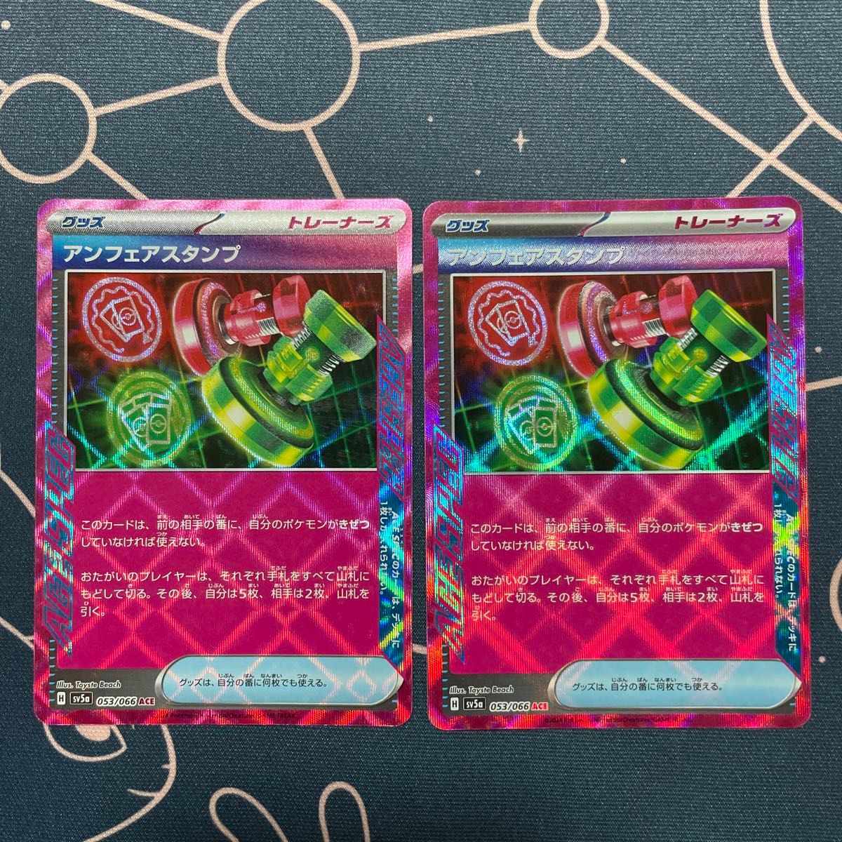 ポケカ ポケモンカード クリムゾンヘイズ 収録カード ポケカ ポケモンカード クリムゾンヘイズ 収録カード