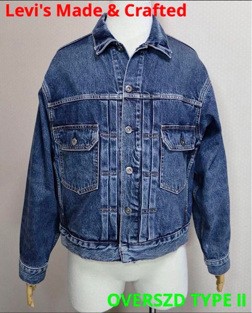Levi's Made & Crafted OVERSZD TYPE Ⅱ トラッカージャケット Levi's Made & Crafted OVERSZD TYPE Ⅱ トラッカージャケット