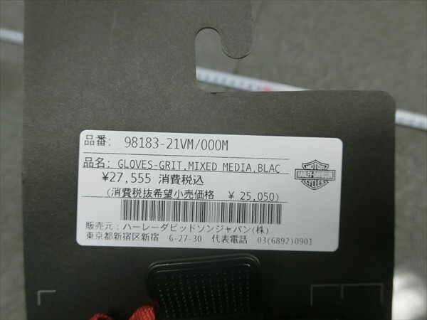 ハーレーダビッドソン - 新品 未使用 純正 グリット アドベンチャー フルフィンガー グローブ Mサイズ 98183-21VM_画像3