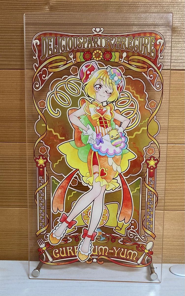 デリシャスパーティプリキュア アクリルアートボード セット デリシャスパーティプリキュア アクリルアートボード セット