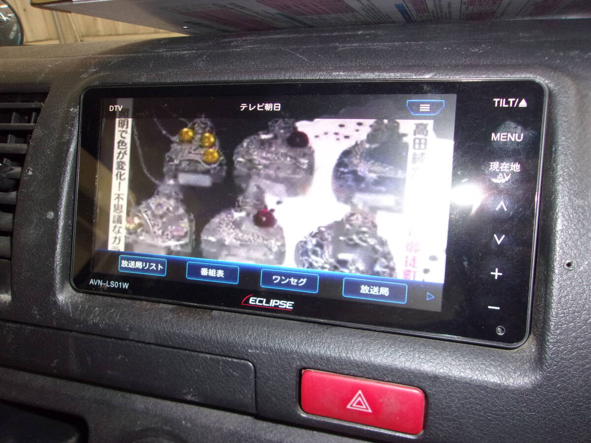 イクリプス 地デジ メモリー ナビ AVN-LS01W Bluetooth 簡易動作確認の画像7