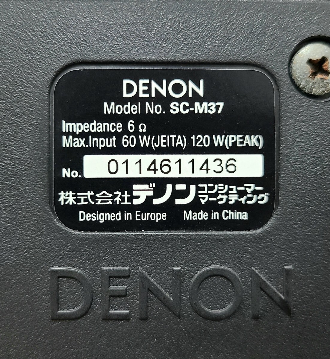 * б/у прекрасный товар DENON Denon SC-M37 2Way высококачественный звук автобус зеркальный динамик пара 6Ω 60W стерео Hi-Fi аудио домашний театр (эффект живого звука) ten on под дерево 