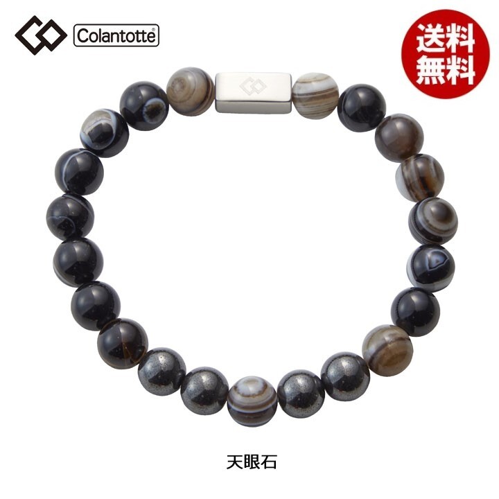 50%OFF 【正規販売店】《ハンドタオル付》無料ラッピング★コラントッテ★ループ レイ REI★天眼石★L:17.5cm★天然石使用 LOOP ネックレス、ブレスレット