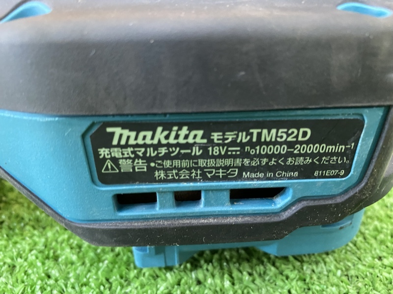 △ E205 充電式マルチツール makita マキタ TM52DZ 18V 本体、付属品のみ 中古品の画像9