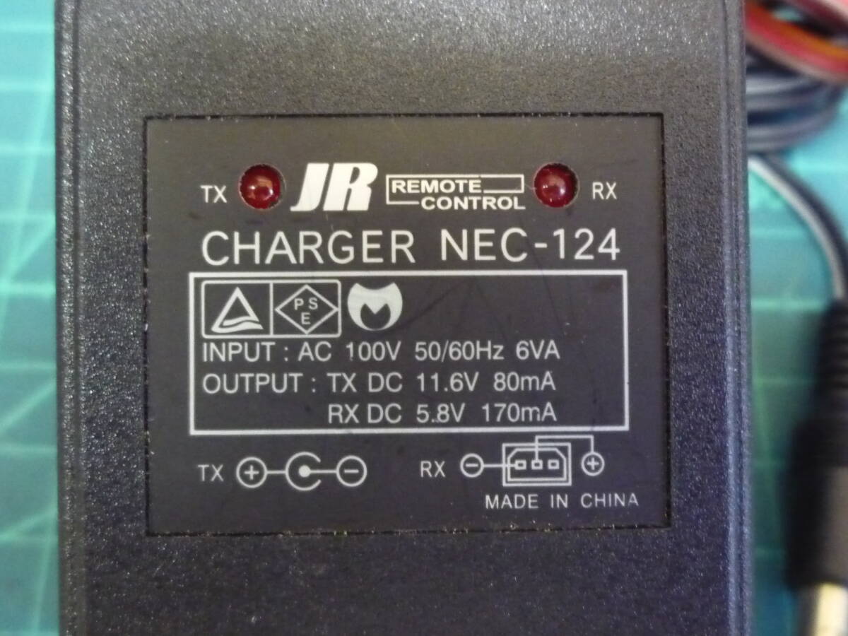JR original charger 