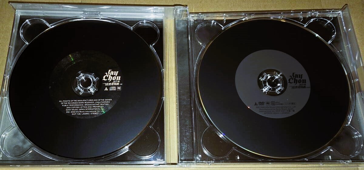 2枚組★Still Fantasy/依然范特西★2006年日本初回限定2枚組盤CD+DVDアルバム【SICP 1126-7】●ジェイ・チョウ/周杰倫●千里之外●霍元甲●_画像6