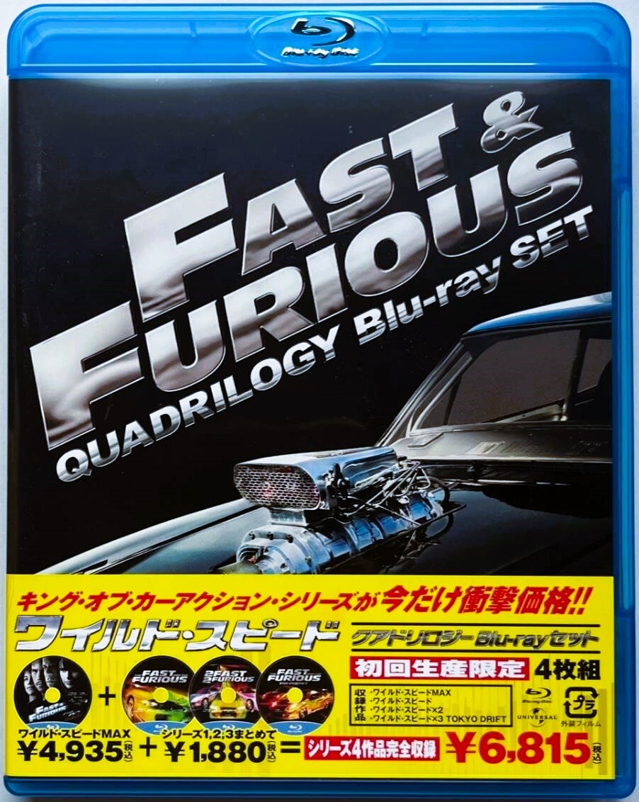 4作品★ワイルド・スピード クアドリロジー★日本版ブルーレイセット●ポール・ウォーカー●ヴィン・ディーゼル●The Fast and The Furious_画像1