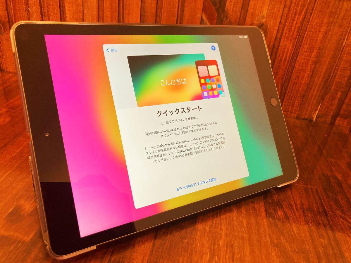 【美品】送料無料 iPad 第8世代 A2270 32GB Wi-Fi シルバーの画像1