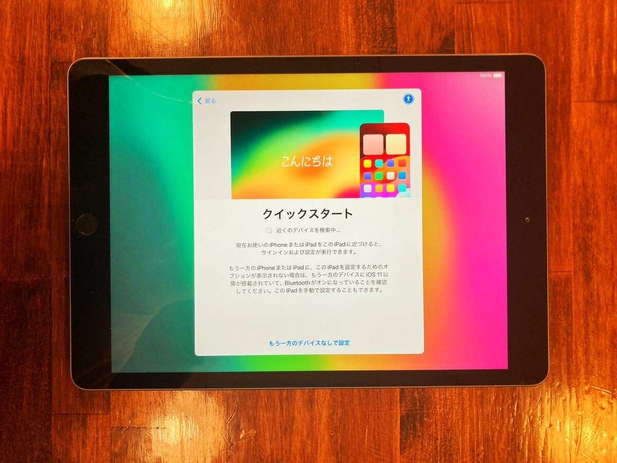 【美品】送料無料 iPad 第8世代 A2270 32GB Wi-Fi シルバーの画像2