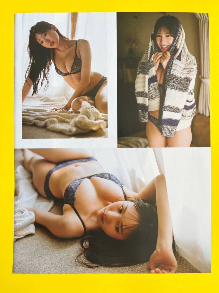 SPA★横野すみれ★切り抜き8P 『美女地図 Vol.290』 スパ 2024 送料120円～_画像5