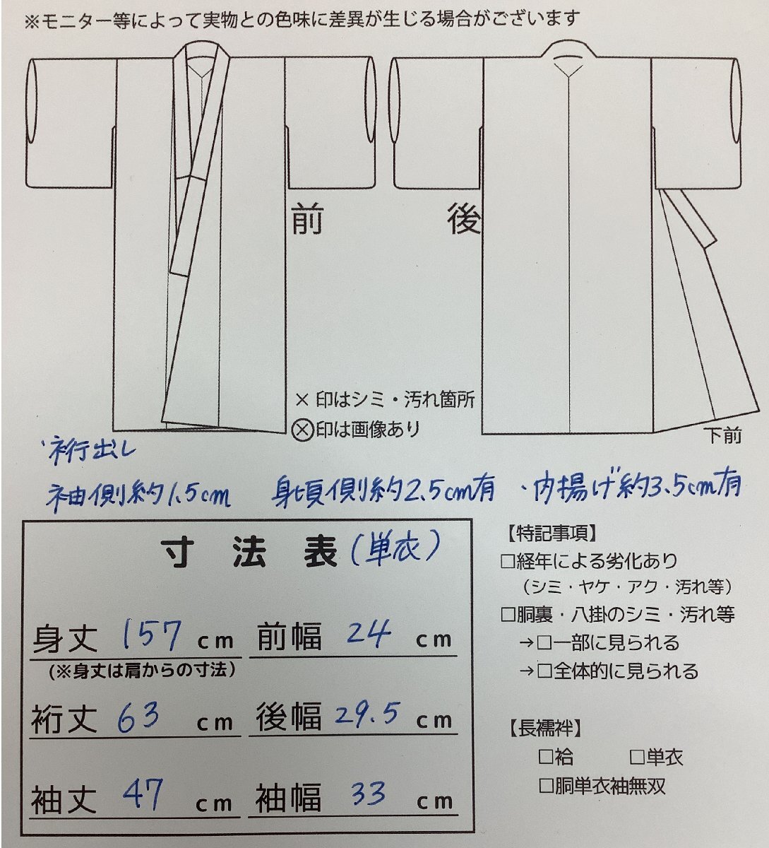 着物cocon★付下げ 絽 夏物 単衣 正絹 紺系 身丈157 裄63【5-10-15K-1050-ｍ】_画像9