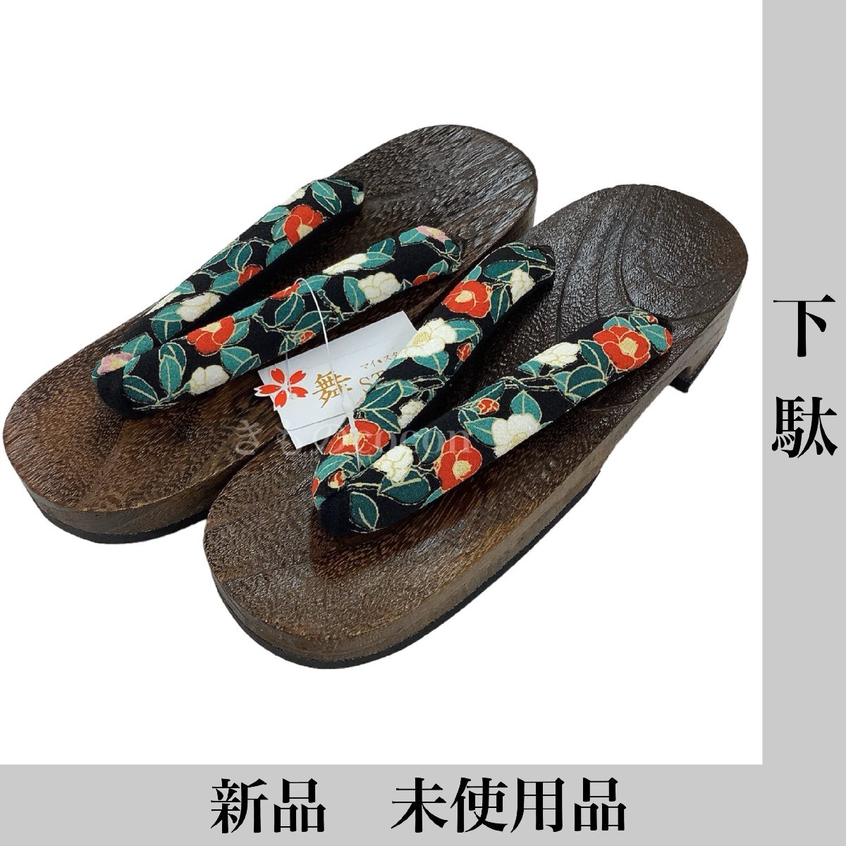 着物cocon★新品 下駄　夏物　本体：桐 鼻緒：ポリエステル　フリーサイズ 焦茶系×黒系 和装小物【5-20-3Y-0021-t】_画像1