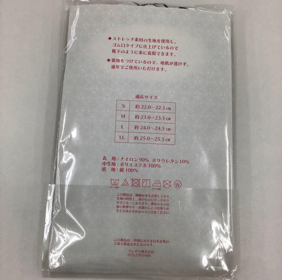 着物cocon★新品 ストレッチ レース 足袋 黒 Lサイズ 和装小物 小紋【5-10-2Y-0040-n】◆_画像6