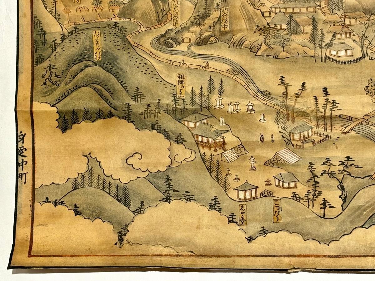 極彩色木版図「身延山絵図」1枚|日蓮宗 日蓮 古地図 和本 古典籍 極彩色木版図「身延山絵図」1枚|日蓮宗 日蓮 古地図 和本 古典籍