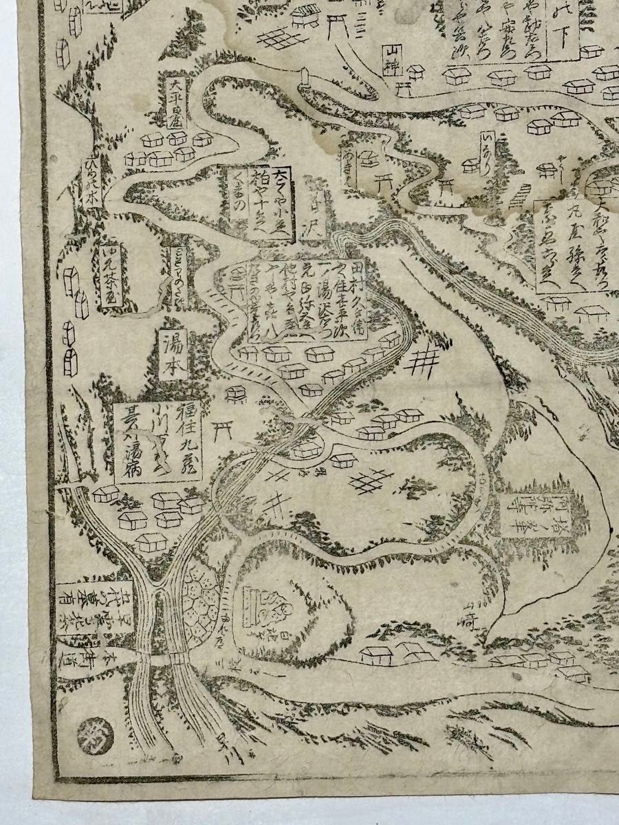 「箱根七温泉図」萬屋金兵衛刊 木版画 1枚|和本 古典籍 古地図 江戸時代 絵図