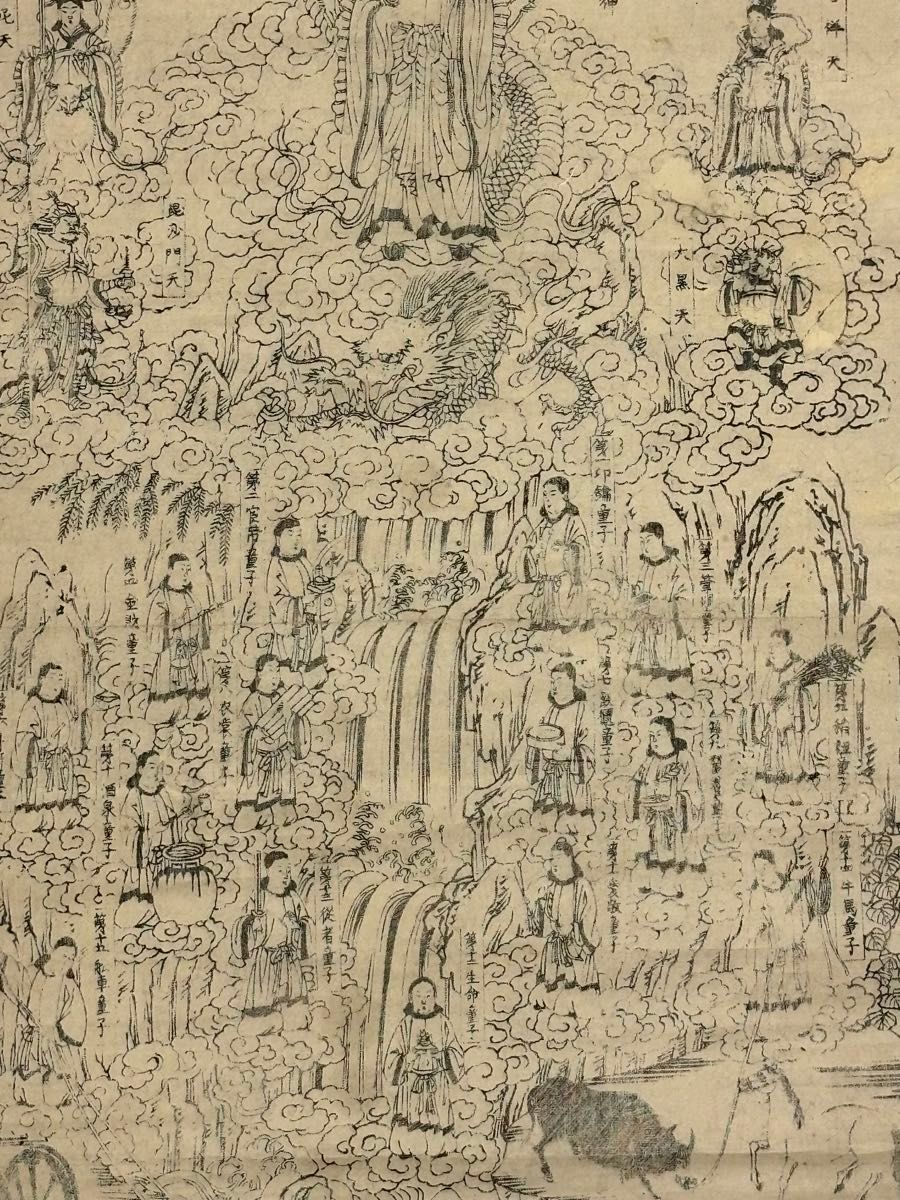 「奥州 金華山 弁才天図木版画」1枚|仏画 仏教美術 江戸時代 和本 辨財天