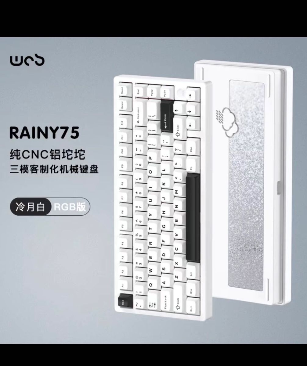 Rainy75 キーボード Proモデル Creamy Whiteゲーミングキーボード 
