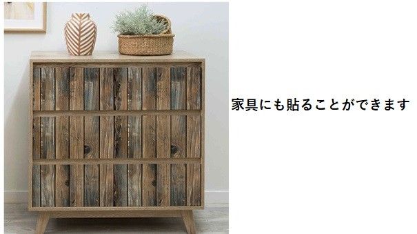 焦げ　ウォールペーパー　木目　リメイクシート　防水　壁紙シート　DIY　壁紙シール　ビンテージ　木目調　木目シート　焦げ茶