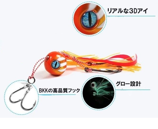 タイラバ　4個セット 鯛ラバ 80g グロー　遊動式 グロー　 マダイ　 ルアー 鯛ラバ 鯛ラバ メタルジグ ネクタイ 3D 