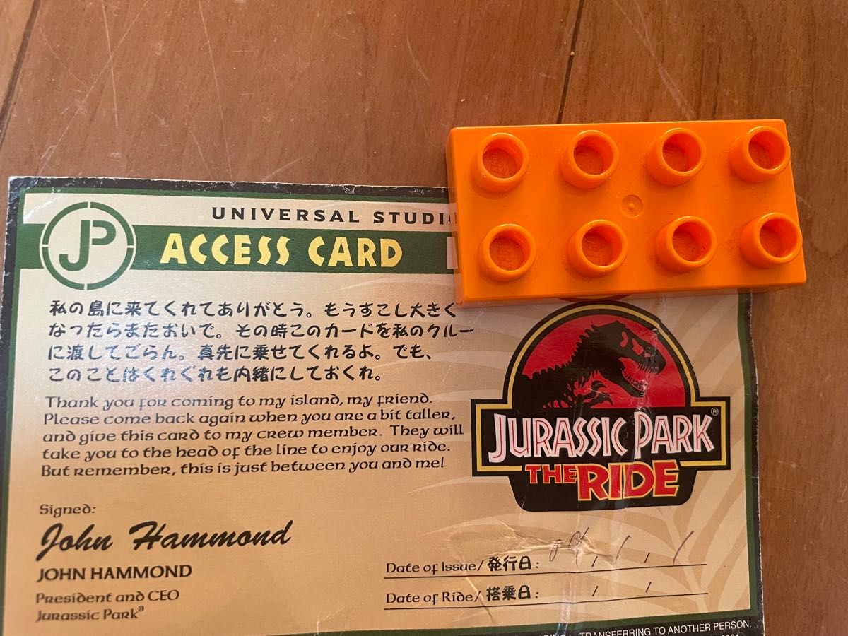 USJ  ユニバーサル・スタジオジャパン　ジュラシック・パーク　チャレンジカード　ファストパス