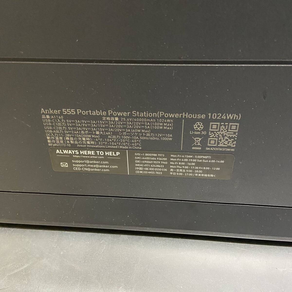 Anker якорь Anker 555 Portable Power Station PowerHouse 1024Wh Poe tab корпус только аккумулятор нет утиль 