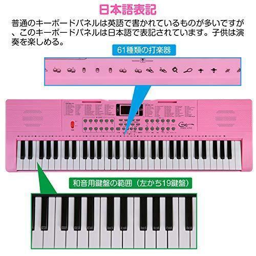 キーボード 電子ピアノ 61鍵盤 200種類音色/リズム 60曲デモ ピンク