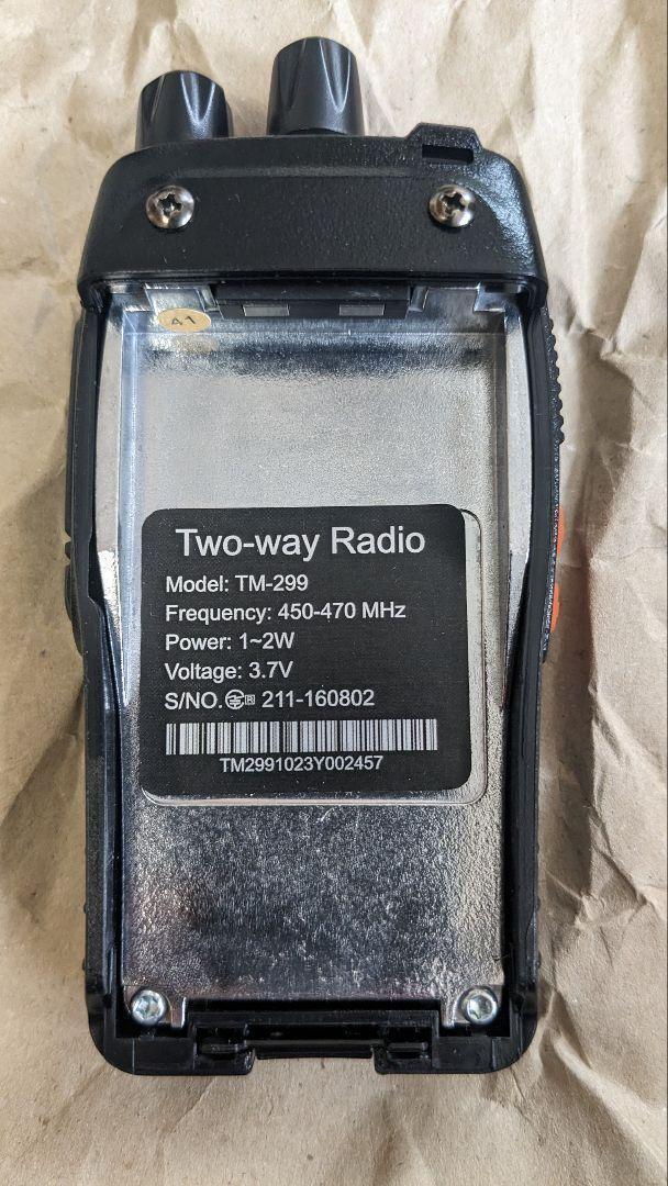 トランシーバー 無線機 充電式 長距離タイプ 充電器・イヤホンマイク 2台セット_画像8