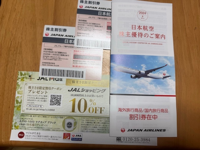 JAL 株主優待券　２枚　有効期限　2025年11月30日_画像1
