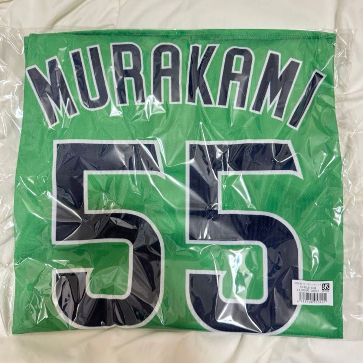 東京ヤクルトスワローズ #55 村上宗隆 選手 2024 CREWイラスト 東京ヤクルトスワローズ #55 村上宗隆 選手 2024 CREWイラスト