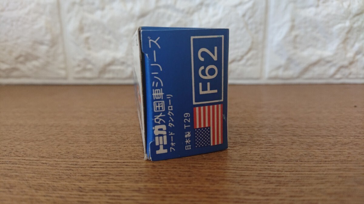 トミカ ミニカー 日本製 外国車シリーズ フォード タンクローリ ZF62 _画像3