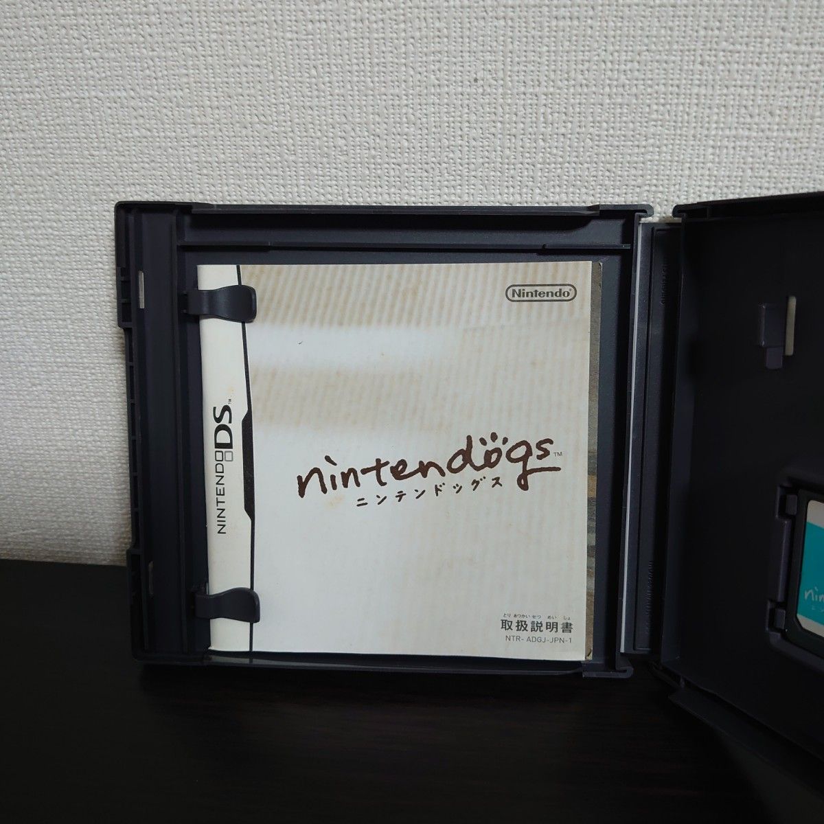 【DS】　ソフト　nintendogs チワワ＆フレンズ　任天堂DS　