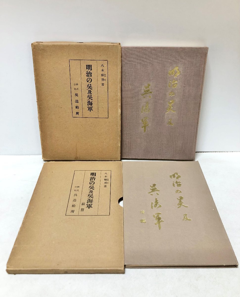 話題の人気 洋書 パンター戦車写真集 PANTHER 50th Aniversary Collector's 戦記、ミリタリー