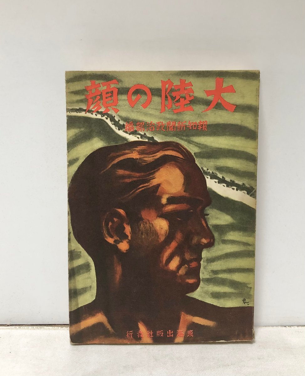 手数料安い アントラベルト ニューヨークが、ジャズシンガーにしてくれた 伝記、人物評伝