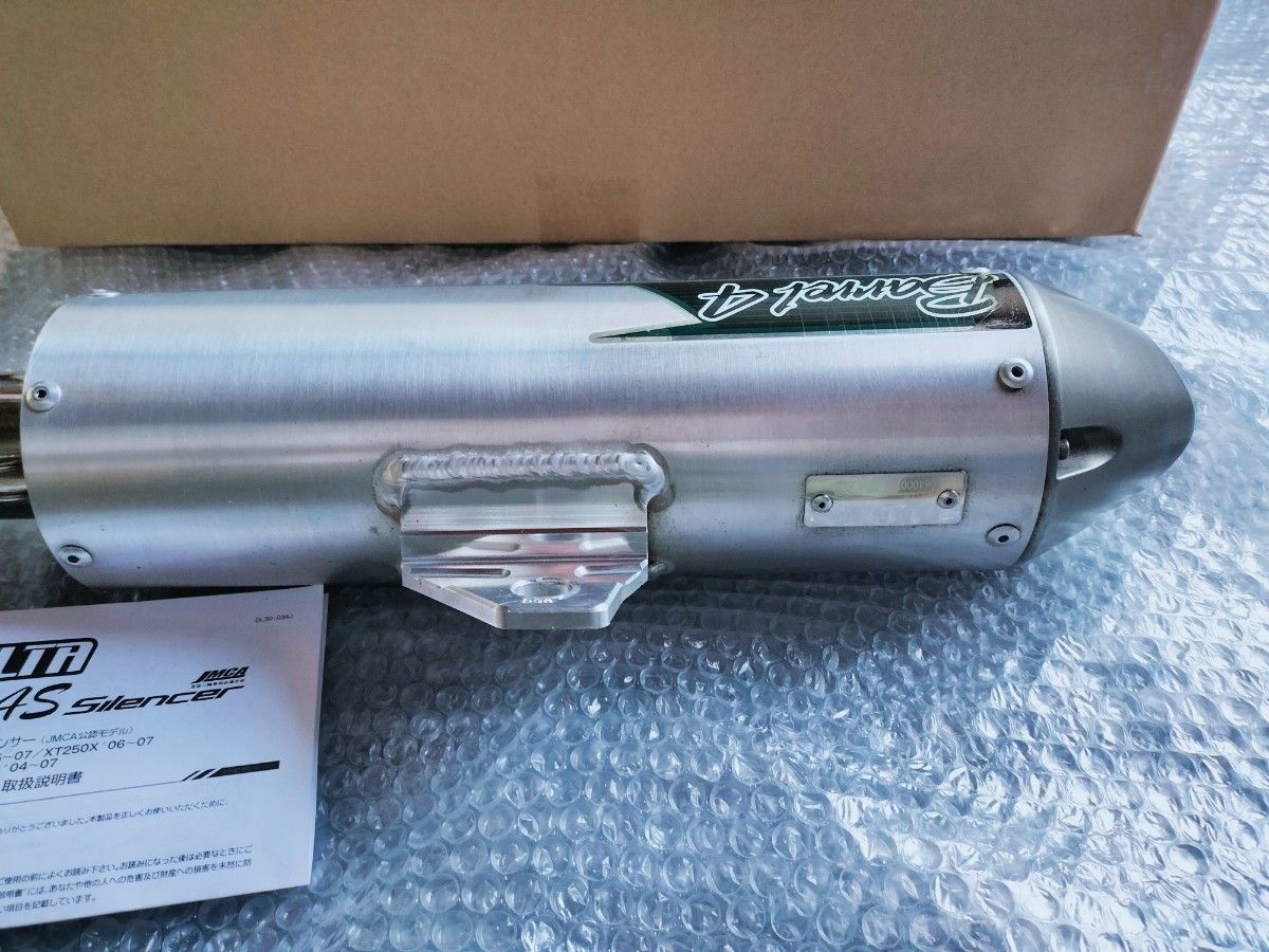 DELTA デルタバレル4-S セロー250 JMCA スリップオン DELTA デルタバレル4-S セロー250 JMCA スリップオン