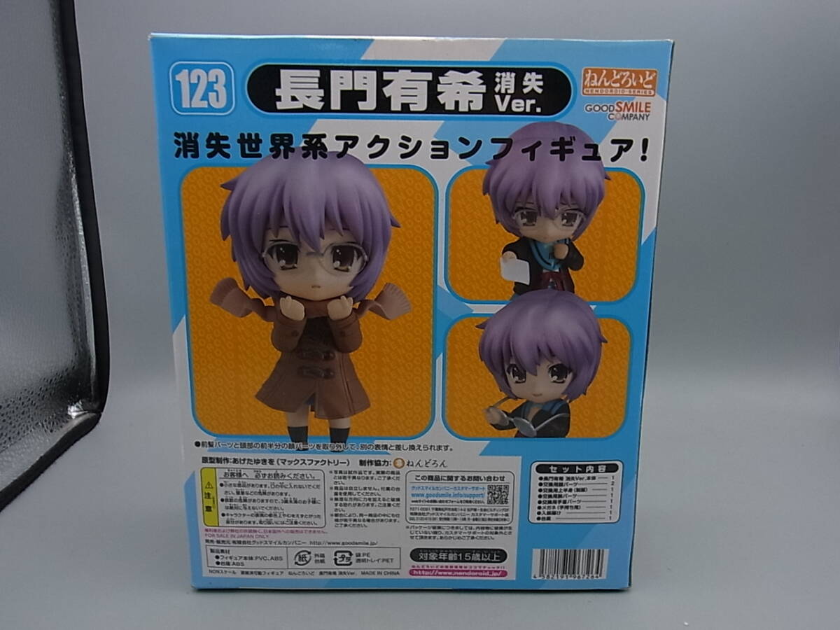 C76-6/...... Suzumiya Haruhi no Yuutsu length . have ...Ver. figure unopened 