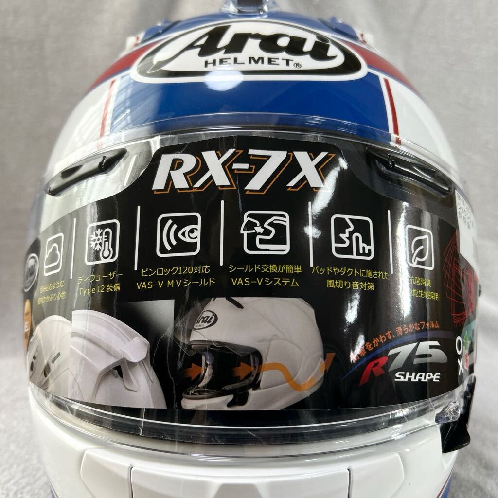 アライヘルメット RX-7X シュワンツ｜株式会社 東単