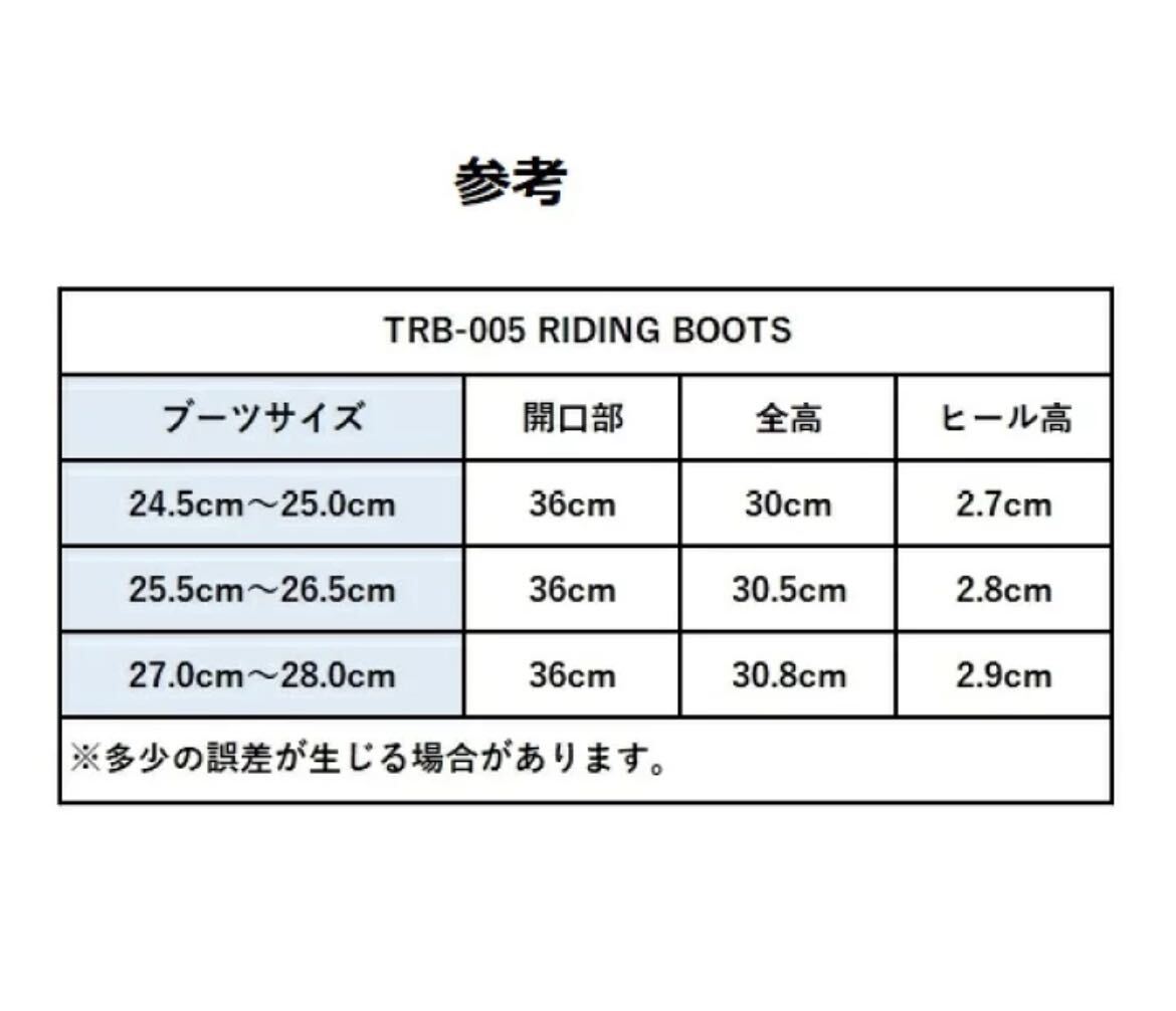 ★ビクトリーキス社製 TRB-005 RIDING BOOTS 25.0cm BLACK 本革 ライディングブーツ ロングブーツ 新品 A60514-18_画像6