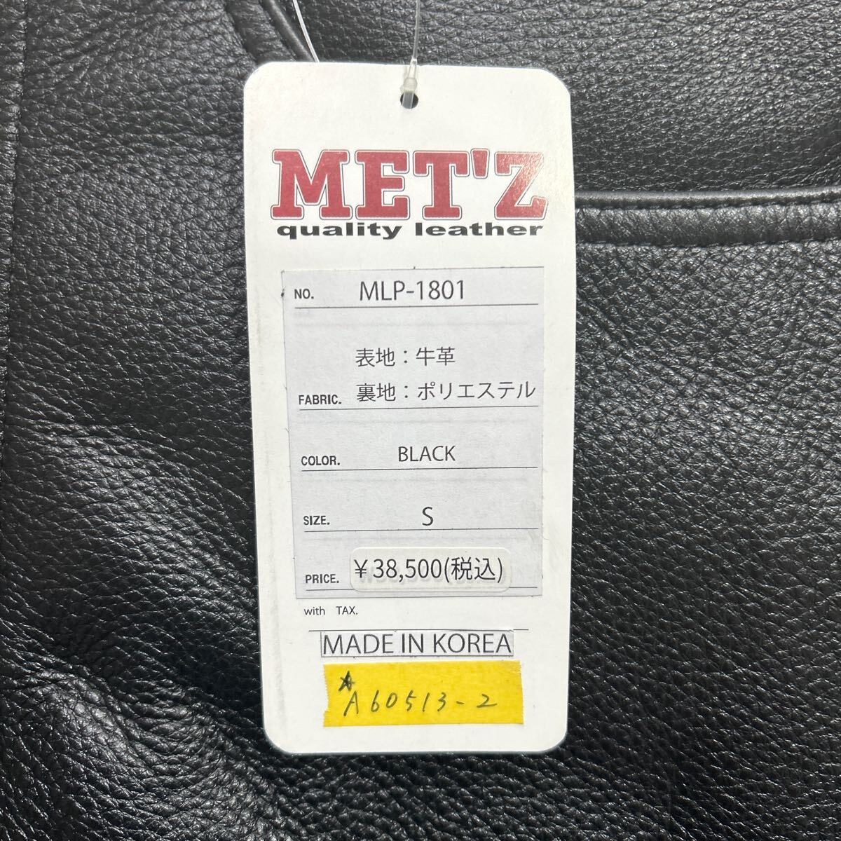 ★アウトレット処分 MET'Z MLP-1801 Sサイズ メッツ 本革 レザーパンツ 革パンツ ストレートタイプ 定価38500円 新品 A60513-2_画像6