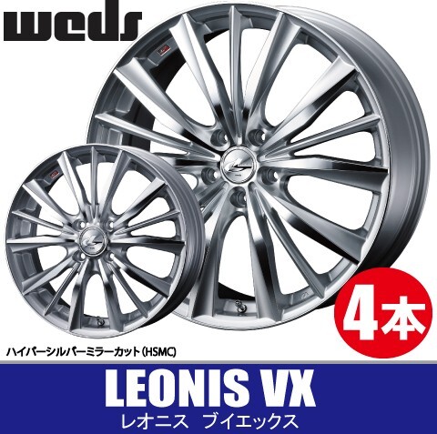 納期確認要 4本価格 WEDS LEONIS VX HSMC 18inch 5H114.3 8J+42 ウェッズ レオニス ブイエックス_画像1