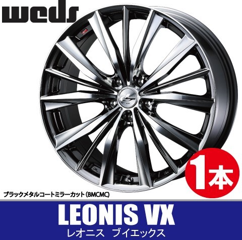 納期確認要 1本価格 WEDS LEONIS VX BMCMC 18inch 5H100 7J+47 ウェッズ レオニス ブイエックス_画像1