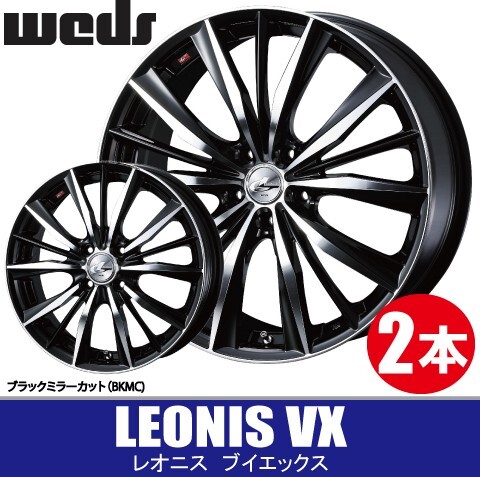 納期確認要 2本価格 WEDS LEONIS VX BKMC 18inch 5H114.3 8J+42 ウェッズ レオニス ブイエックス_画像1