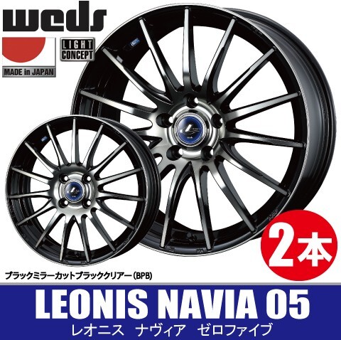 納期確認要 2本価格 WEDS LEONIS NAVIA05 BPB 17inch 5H114.3 7J+47 ウェッズ レオニス ナヴィア05_画像1