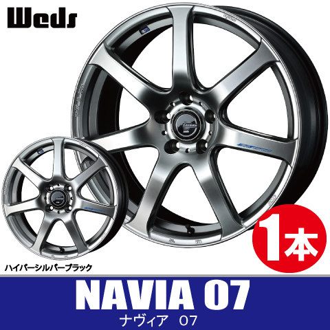 納期確認要 1本価格 ウェッズ レオニス NAVIA07 HSB 17inch 5H114.3 7J+47 WEDS LEONIS ナヴィア_画像1